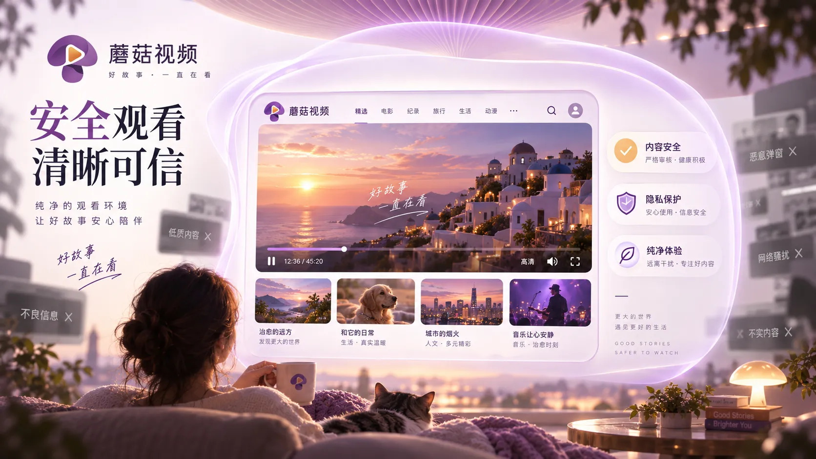 下载工具来源与安全检查说明